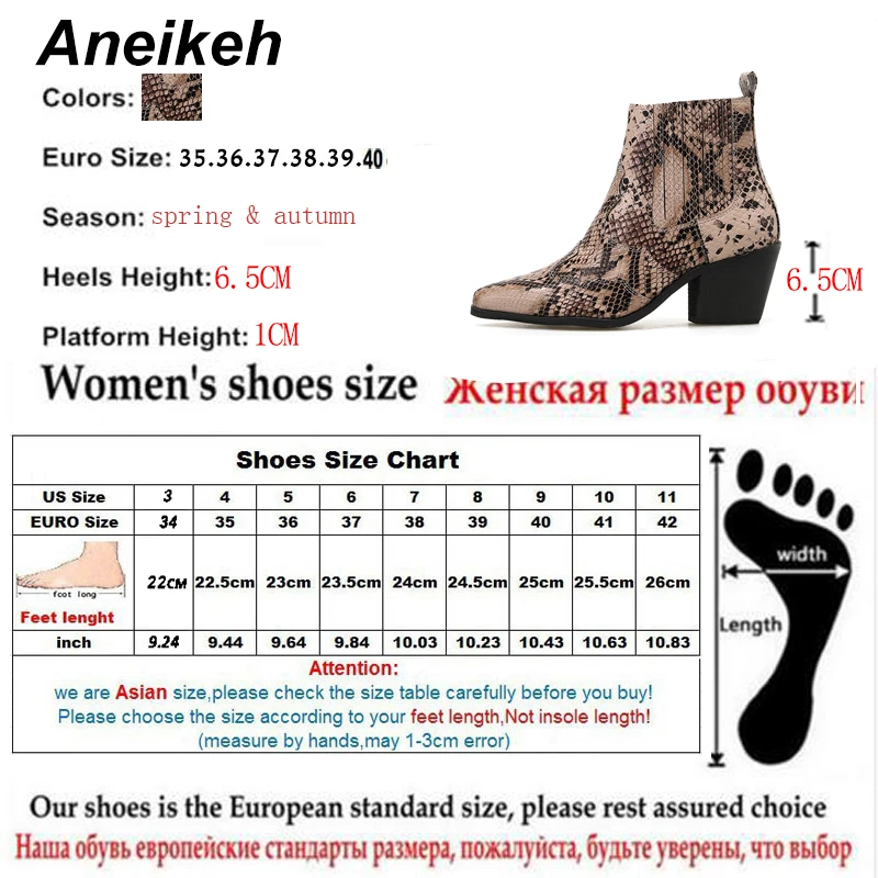 Aneikeh/ г. Ботинки «Челси» с леопардовым принтом женские ботинки для верховой езды с острым носком без застежки танцевальная обувь на квадратном каблуке Размеры 35-40