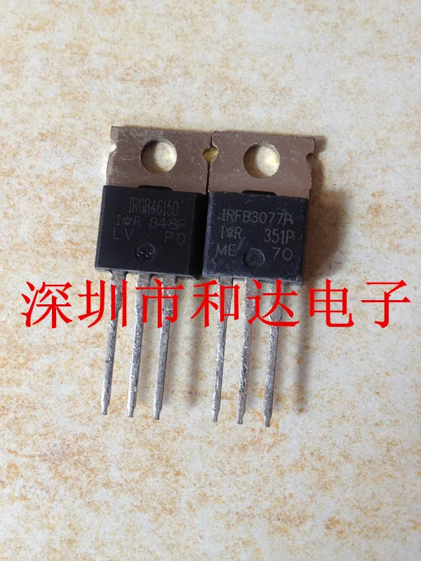 IRGB4615D IRFB3077P TO-220