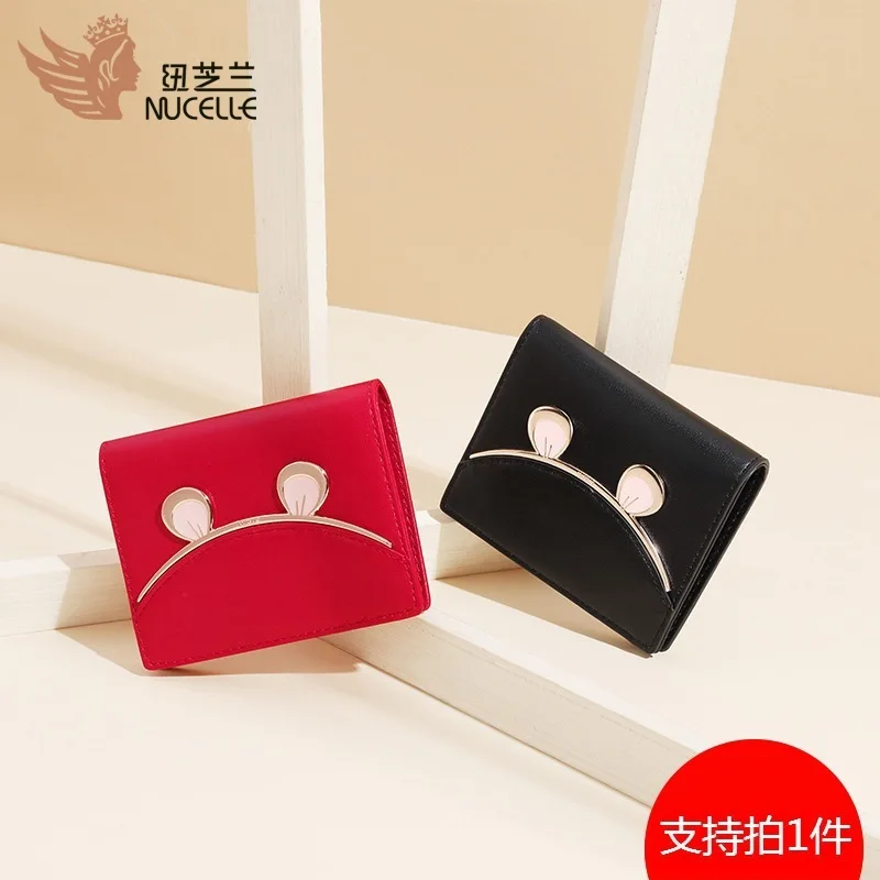 

Short Money Wallet Female 2019 Small Ultra Thin Cute Cartoon Student Multi-card Bit Change Bag