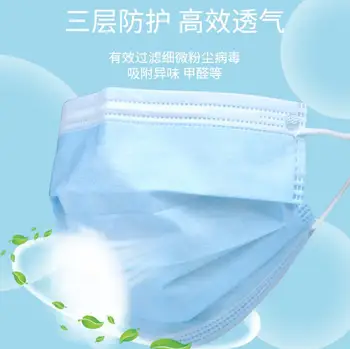 

50PCS Disposable Mask three-layer Protective Mask dustproof and waterproof Meltblown Cloth Mask