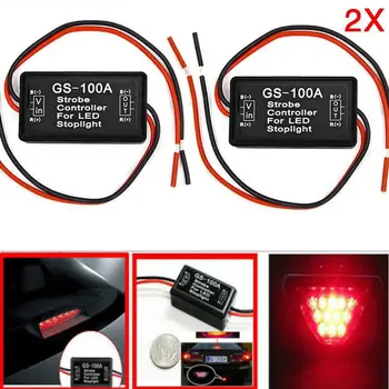 

2Pcs GS-100A Car LED Brake Stop Light Strobe Flash Module Controller Box Vehicle