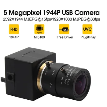 

ELP 5.0Megapixel Aptina MI5100 CS 2.8-12mm Varifocal Mini Box Case Webcam UVC Plug Play Android Linux Windows Mac USB Camera