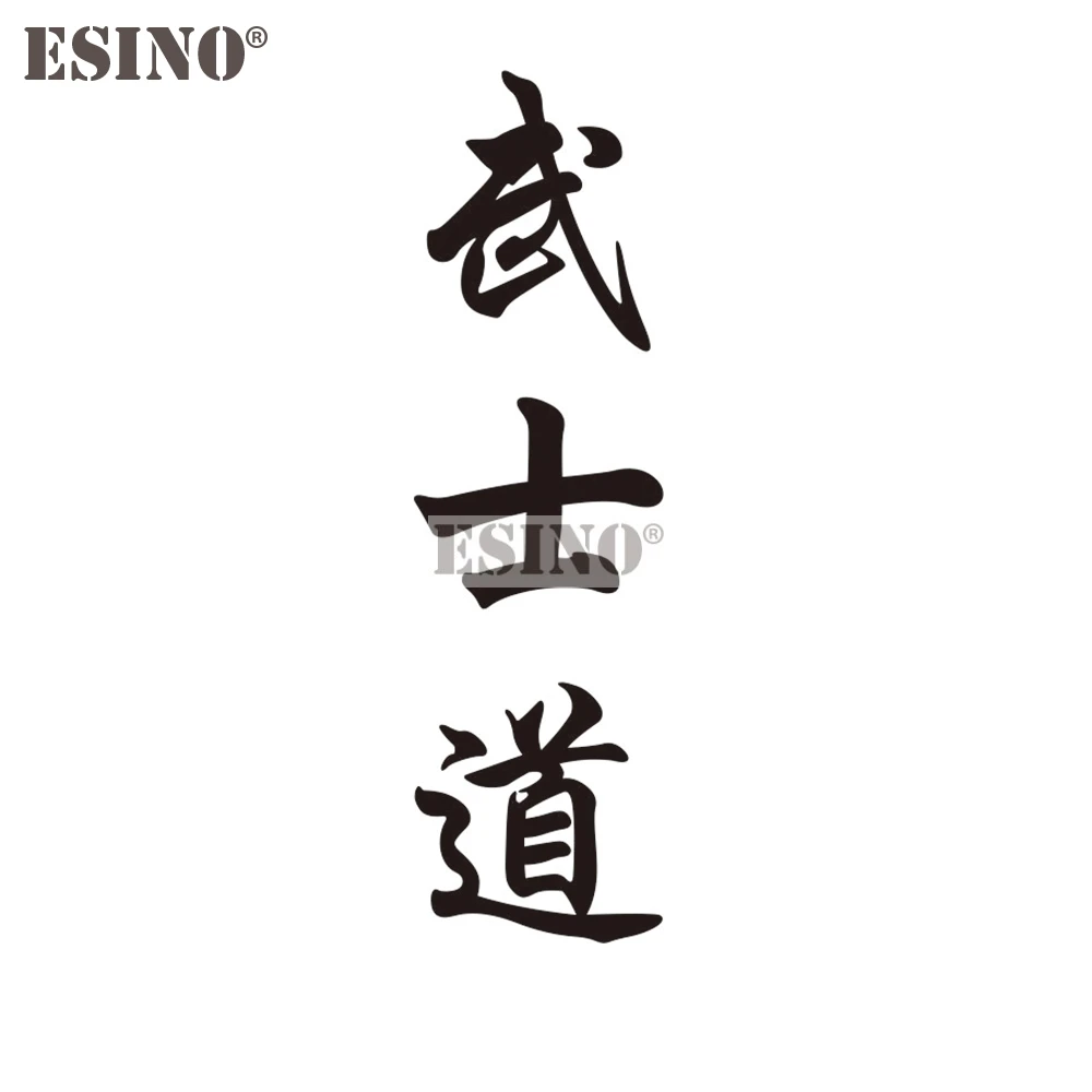 Car Styling Style Decoration Accessory Japanese Bushido Spirit Creative PVC 3D Carving Sticker Whole Body Decal | Автомобили и