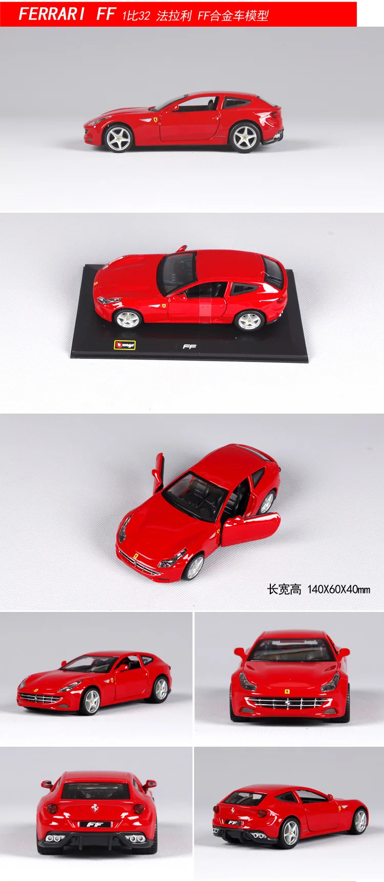 1 чем 32 завод Bimeigao Ferrari 488GTB модель сплава Модель автомобиля Ferrari Supercar модель