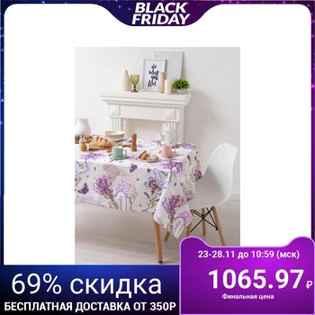 

Tablecloth Ethel "Lavender mood" 150x220 cm