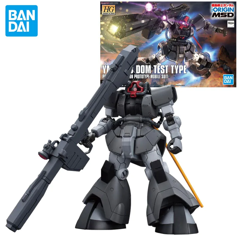 Bandai мобильный костюм Gundam 1/144 Hg Gto 007 Dom Yms-08B тестовый Тип аниме Сборная модель