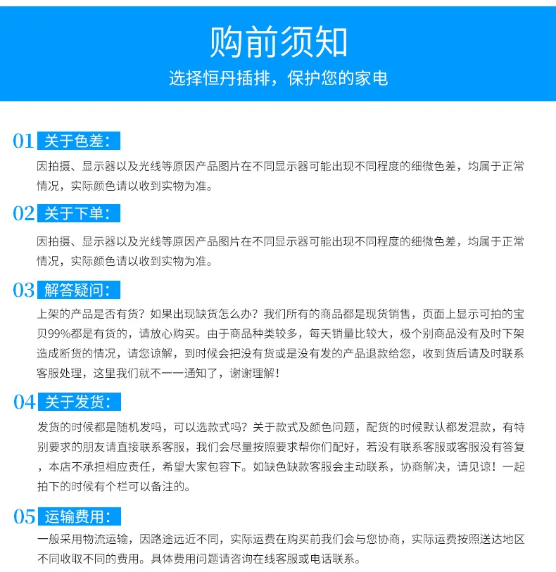 Heng dan 1331 многоцелевой компьютер power Strip с линией 21 отверстие компьютер офис настольный разъем