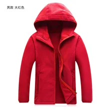 Открытый флис для мужчин и женщин флис осень и зима дышащий ветрозащитный кардиган пальто плащ куртка теплая внутренняя одежда