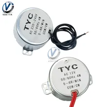 TYC-50 синхронный двигатель переменного тока 12V AC 220V синхронный двигатель с постоянным магнитом 5/6 об/мин вращение по часовой стрелке и против микроволновый поворотный стол