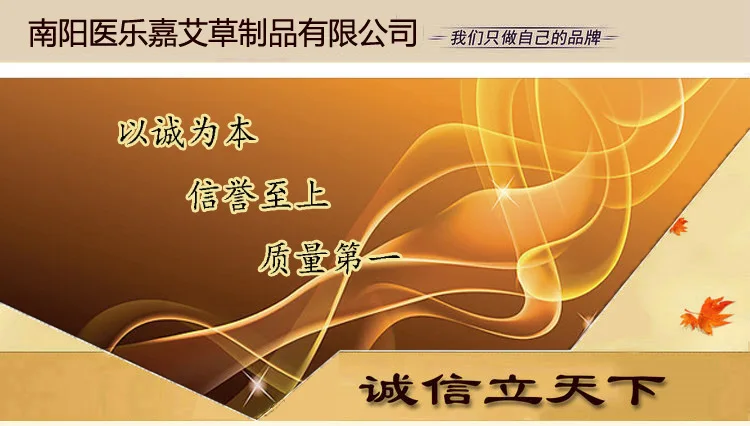 Производители оптом yi le glowa Массажер для игнипунктуры полностью ручной работы настраиваемый Moxibustion Rolling Wild do rong tiao семь лет