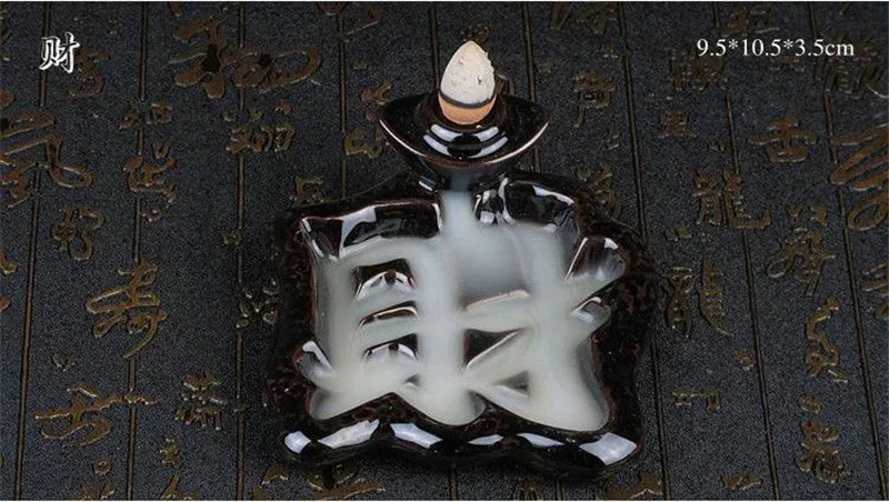 Exotic Chinese Character Design Backflow Incense Holders Buddha Good Luck Fortune Statement  Reflux Incense Burners  8 Kinds (17)