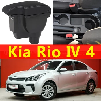

for KIA Rio 4 Rio X-line armrest box universal car center console caja modification accessories double raised with USB