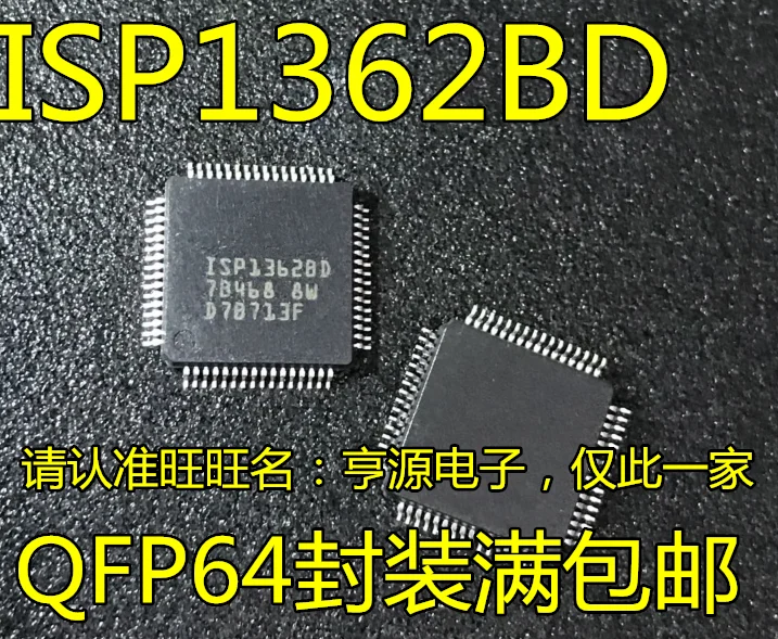 5 шт./лот ISP1362 ISP1362BD 1362