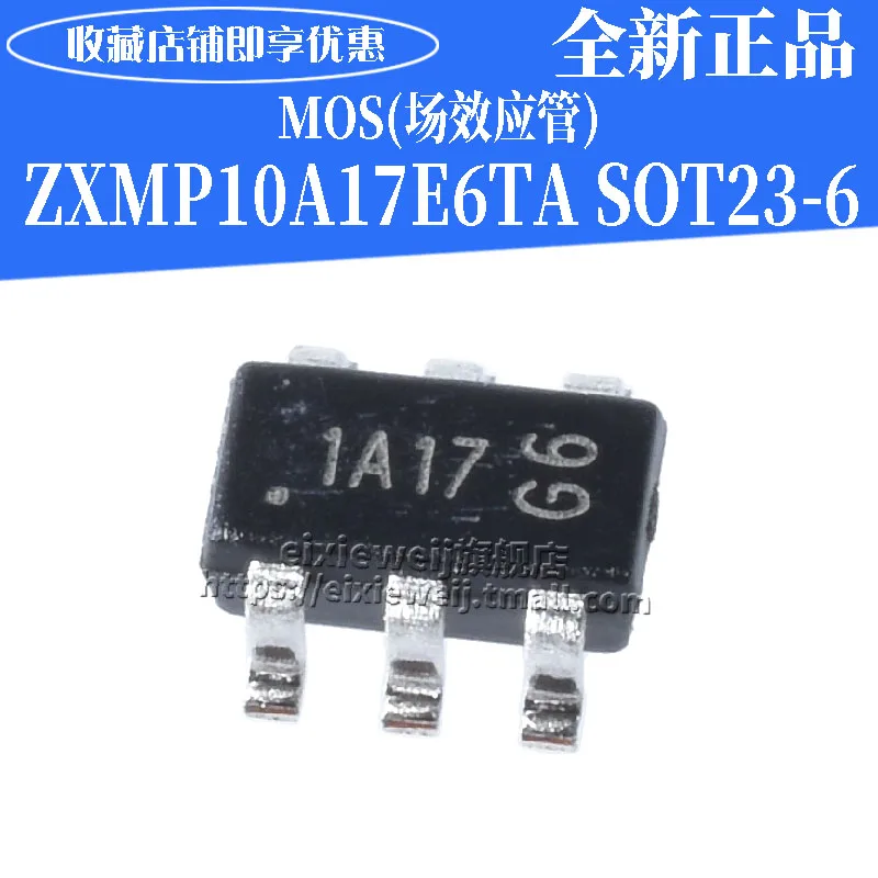20 шт ZXMP10A17E6TA 1A17 SOT-23-6 P MOS
