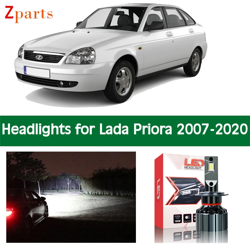 диодные лампы для авто Автомобильные Lada Priora светодиодный светильник фары s 12 В 10000