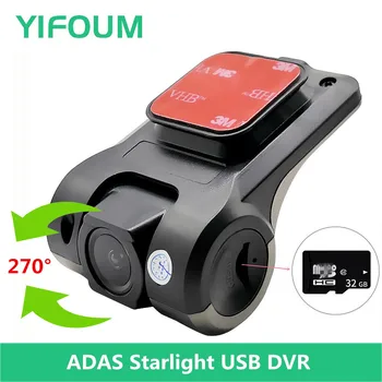 

1080P ADAS Starlight Night Vision USB DVR Front Recorder Camera for Android Car DVD Multimedia Player Radio Support 32GB SD Card