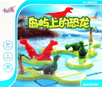 

The Dinosaur Puzzle Toy on the Island of Customs Pass