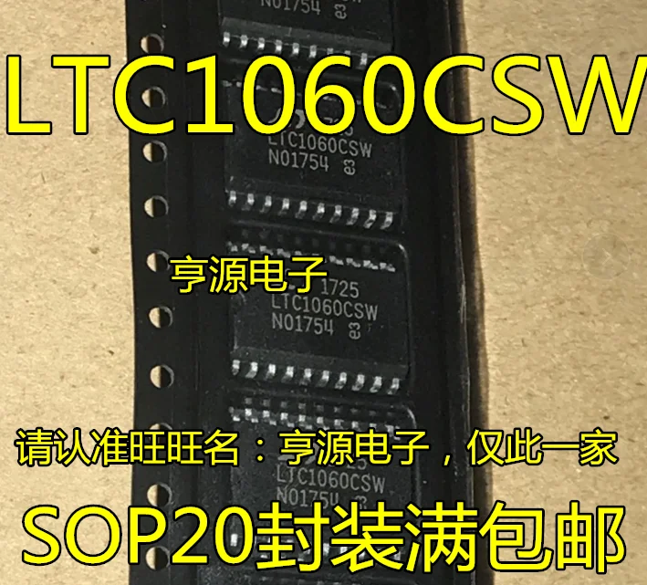 5 шт./лот LTC1060 LTC1060CSW SOP20
