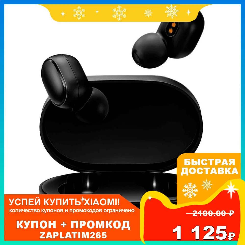  Беспроводные наушники Mi True Wireless Earbuds Basic 2 