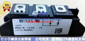 

MEA75-12DA MEK95-12DA MEK150-12DA Germany new--SZHSX