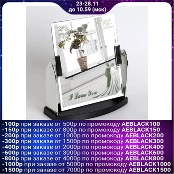 

Table mirror, mirror surface 15 × 17.5 cm, silver color