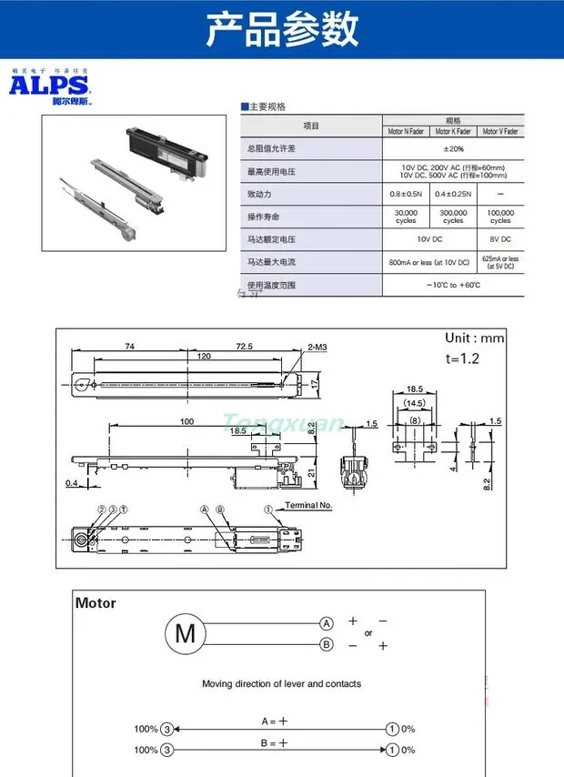 potenciômetro de slides com motor de reverberação interruptor de alimentação acionado por yamaha