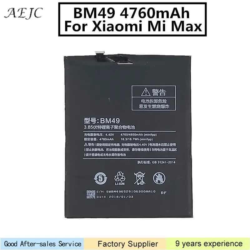 Протестированная реальная емкость 4760mAh BM49 батарея для Xiaomi mi Max литий-полимерная батарея батареи мобильного телефона для Xiao mi BM49 батареи