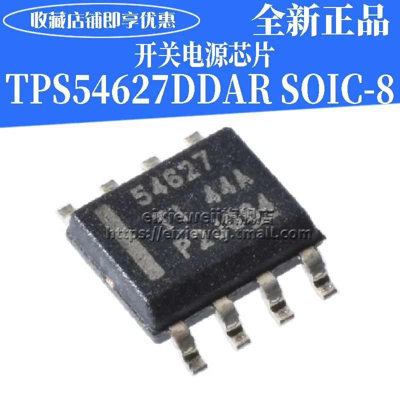 20 шт TPS54627DDAR 54627 SOIC-8
