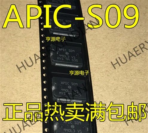 5 шт APIC-S09 новые