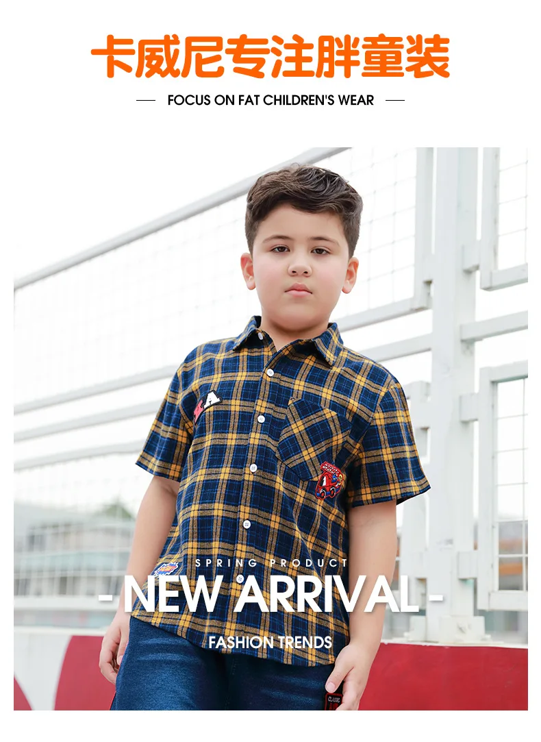 Fat tong duan xiu/рубашка для мальчиков; летняя новая стильная Свободная Повседневная рубашка больших размеров для мальчиков