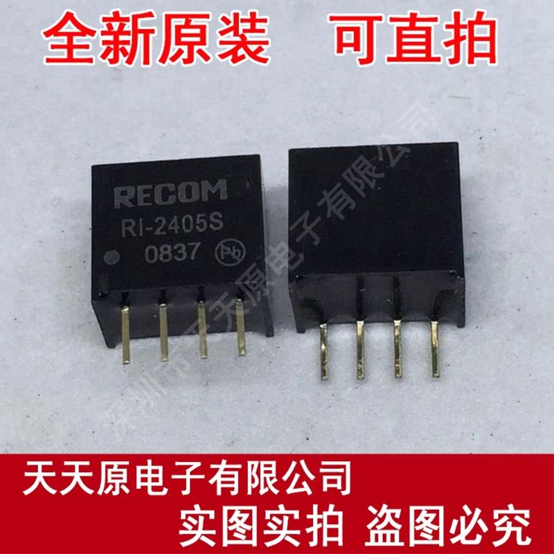 

Free shipping 10PCS/LOT RI-2405S SIP