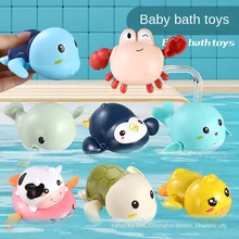 

Baby Water Toys Little Dolphin Bath Little Turtle Summer Bathroom Childrens Chain Toys Pool Toys Summer Toys Trampoline Water