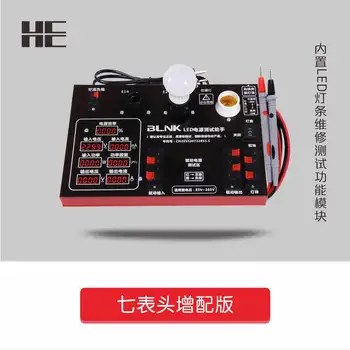 

Equipment lamp driving led switch power supply test test power meter box appliance repair tool repair measuring device
