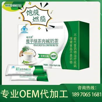 

Haber High Fat Reduction Food L-carnitine Weight Loss Milk Tea Non-weight Loss Tablets Health Care Products 24 Months Hurbolism