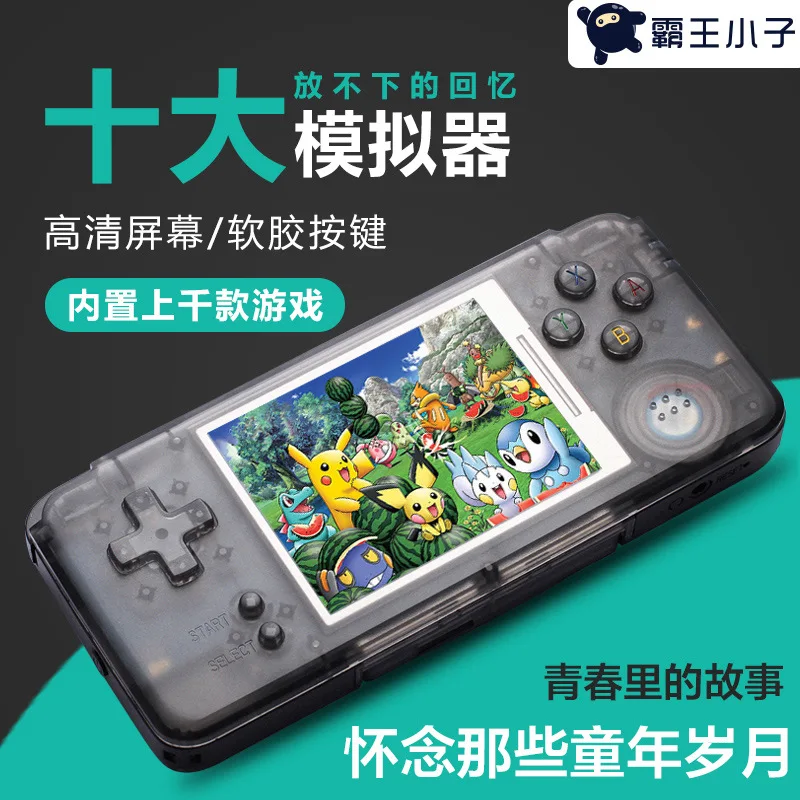 

Retro Game Handheld Game Console Arcade Game 4G Memory gbc gba 8-Bit NES Nostalgic Game Console