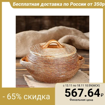 

Wood pot "Straws" 1.5 l