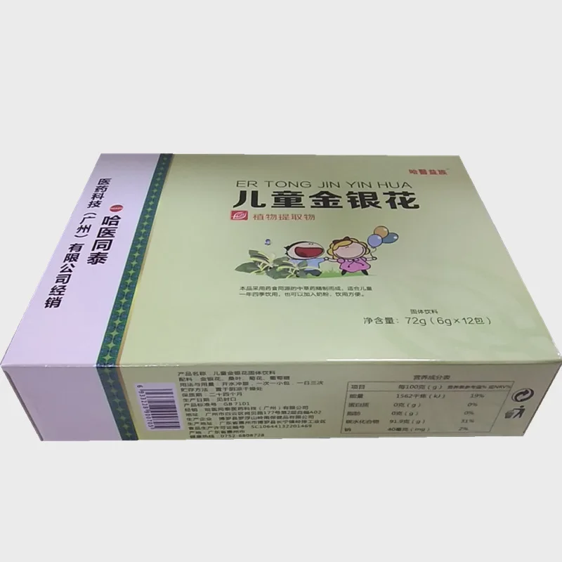 微信图片_20200509145007_副本