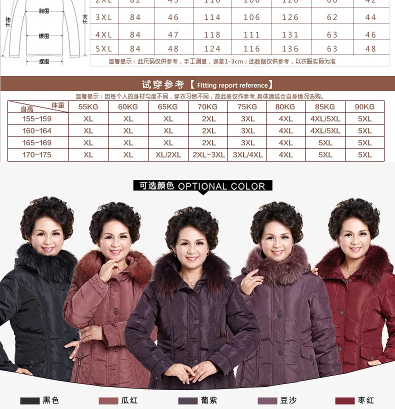 Thick Middle-aged Fashion down Jacket Mid-length Large Size Fur Collar Mom down Jacket Winter Coat