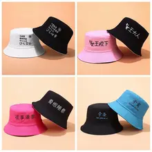 LDSLYJR китайская буква Панама для рыбака шляпа на открытом воздухе Дорожная шляпа шляпы от солнца для мужчин и женщин