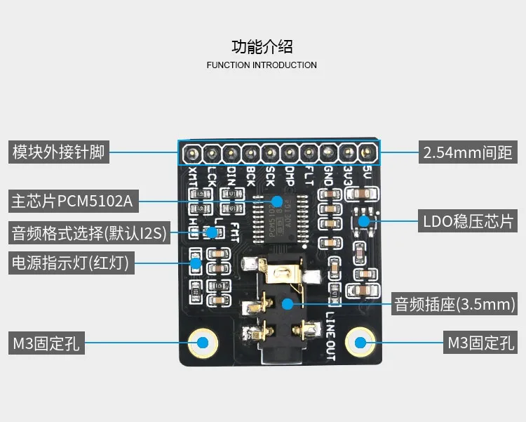 PCM5102A стерео ЦАП цифро-аналоговый преобразователь PLL голосовой модуль ies аудио модуль воспроизведения
