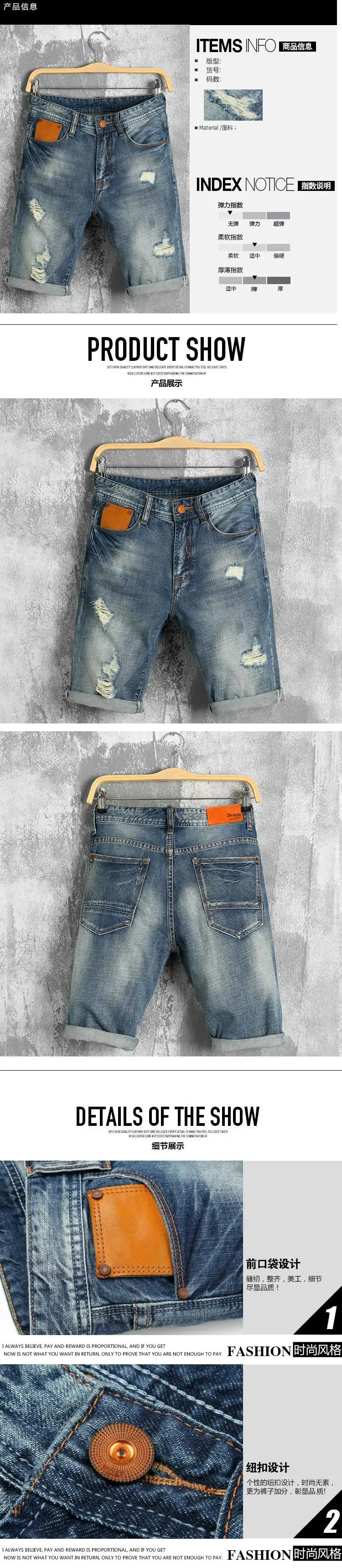 Летние модные мужские рваные короткие джинсы Homme брендовая одежда бермуды Прямые хлопковые шорты с дырками дышащие джинсовые шорты