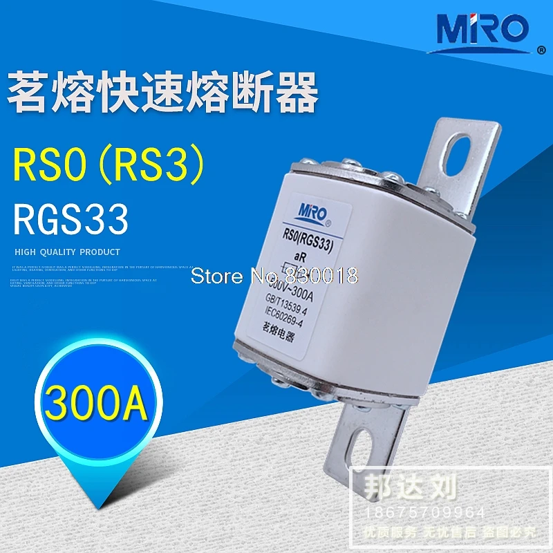 MRO Mingrong RS0-300A Fast Fuse RS3-300A 500V RS0 300A RGS33-5PCS/LOT | Обустройство дома