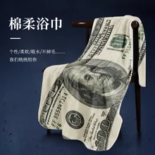 

INS $Internet Celebrity Bath Towel for Women Summer Bath National Fashion Men's Face Wash Big Towel