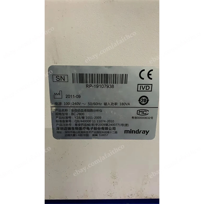 Хорошее состояние Восстановленный мини анализатор гематологии использованный