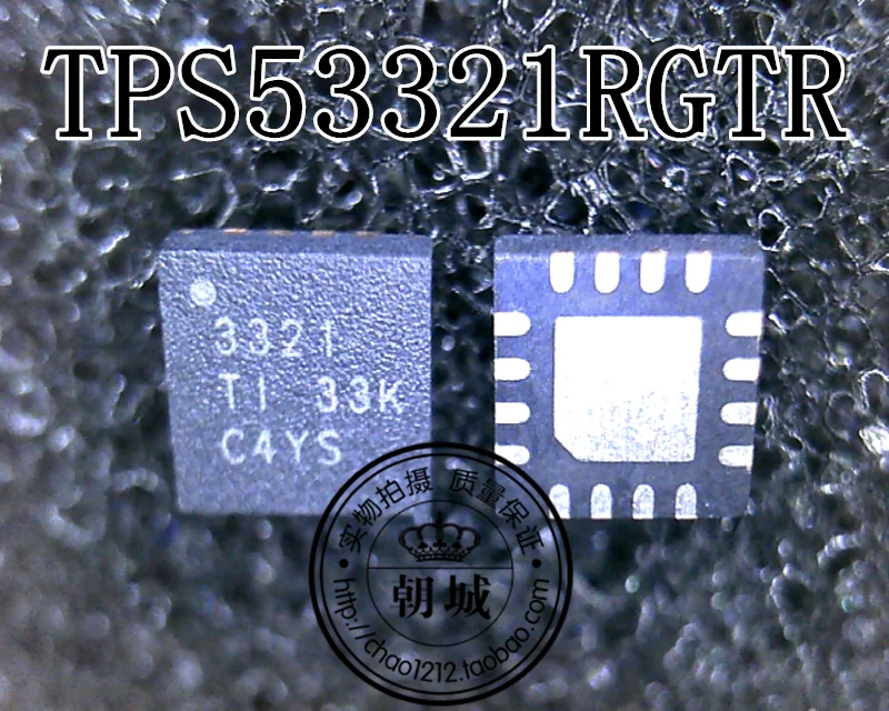 5 шт./лот TPS53321RGTR TPS53321RGTT TPS53321 3321 QFN