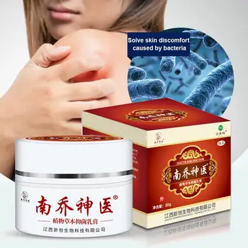 

Natural Herbal Medicine Relieve Itching Anti-Itch Cream Cream Care Anti Care Nursing Effective Ointment Fungus Skin Chinese N6A1