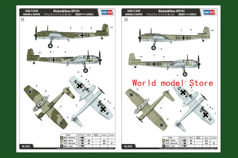 Hobbyboss 81728 1/48 Blohm & Voss BV-141 Model kit Hobbyboss 81728 1/48 Blohm & Voss BV-141 Model kit