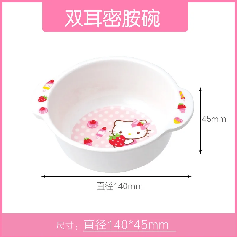 Детская посуда hello kitty, Детская пищевая добавка, мультяшная детская тарелка - Цвет: Binaural bowl53)