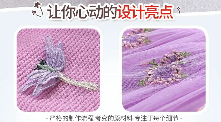 Women's Large CHILDREN'S Sweater Suit Skirt Pure Cotton Sweater Dragonfly Set 1089