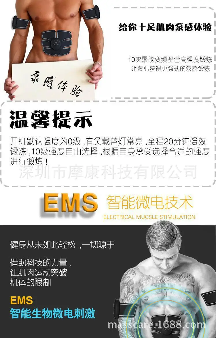 Умные Наклейки для брюшного пресса, инструмент для веса, EMS, AB Rocket, ленивый, для удержания живота, для потери веса, паста для мышц брюшного пресса, тренин